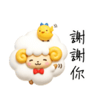 羊のJwinくん3Dバージョン中国語繁体字（個別スタンプ：3）