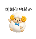 羊のJwinくん3Dバージョン中国語繁体字（個別スタンプ：5）