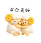 羊のJwinくん3Dバージョン中国語繁体字（個別スタンプ：13）