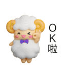 羊のJwinくん3Dバージョン中国語繁体字（個別スタンプ：18）
