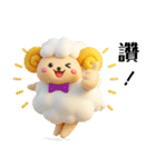 羊のJwinくん3Dバージョン中国語繁体字（個別スタンプ：20）