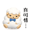 羊のJwinくん3Dバージョン中国語繁体字（個別スタンプ：23）