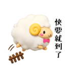 羊のJwinくん3Dバージョン中国語繁体字（個別スタンプ：26）