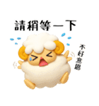 羊のJwinくん3Dバージョン中国語繁体字（個別スタンプ：27）