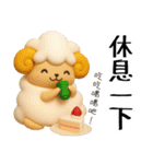 羊のJwinくん3Dバージョン中国語繁体字（個別スタンプ：32）