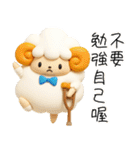 羊のJwinくん3Dバージョン中国語繁体字（個別スタンプ：34）
