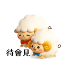 羊のJwinくん3Dバージョン中国語繁体字（個別スタンプ：39）
