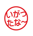 方言いろいろ！はんこ★スタンプ（個別スタンプ：19）