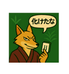 妖怪麻雀大戦争（個別スタンプ：3）