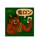 妖怪麻雀大戦争（個別スタンプ：5）