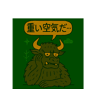 妖怪麻雀大戦争（個別スタンプ：15）