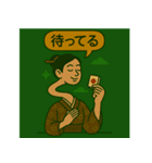 妖怪麻雀大戦争（個別スタンプ：19）