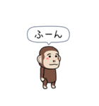 闇ザル【使用難易度★】画面から飛び出す（個別スタンプ：2）