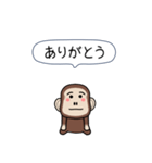 闇ザル【使用難易度★】画面から飛び出す（個別スタンプ：5）