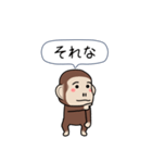 闇ザル【使用難易度★】画面から飛び出す（個別スタンプ：7）