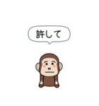 闇ザル【使用難易度★】画面から飛び出す（個別スタンプ：8）