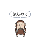 闇ザル【使用難易度★】画面から飛び出す（個別スタンプ：10）