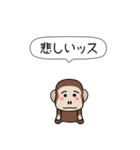 闇ザル【使用難易度★】画面から飛び出す（個別スタンプ：11）