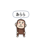 闇ザル【使用難易度★】画面から飛び出す（個別スタンプ：13）