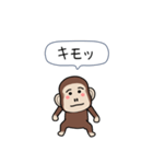 闇ザル【使用難易度★】画面から飛び出す（個別スタンプ：14）