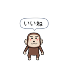闇ザル【使用難易度★】画面から飛び出す（個別スタンプ：15）