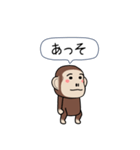 闇ザル【使用難易度★】画面から飛び出す（個別スタンプ：16）