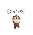 闇ザル【使用難易度★】画面から飛び出す（個別スタンプ：18）