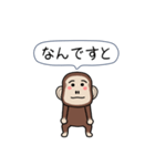 闇ザル【使用難易度★】画面から飛び出す（個別スタンプ：19）