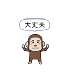 闇ザル【使用難易度★】画面から飛び出す（個別スタンプ：22）