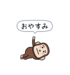 闇ザル【使用難易度★】画面から飛び出す（個別スタンプ：24）