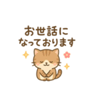 ゆるっと敬語の動物スタンプ（個別スタンプ：1）
