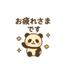 ゆるっと敬語の動物スタンプ（個別スタンプ：3）