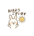 ゆるっと敬語の動物スタンプ（個別スタンプ：4）