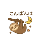 ゆるっと敬語の動物スタンプ（個別スタンプ：6）