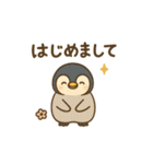 ゆるっと敬語の動物スタンプ（個別スタンプ：8）