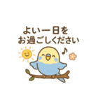 ゆるっと敬語の動物スタンプ（個別スタンプ：11）