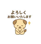 ゆるっと敬語の動物スタンプ（個別スタンプ：12）