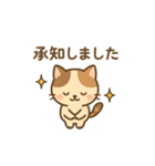 ゆるっと敬語の動物スタンプ（個別スタンプ：19）