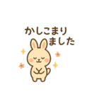 ゆるっと敬語の動物スタンプ（個別スタンプ：20）