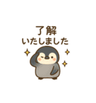 ゆるっと敬語の動物スタンプ（個別スタンプ：21）