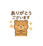 ゆるっと敬語の動物スタンプ（個別スタンプ：22）