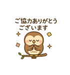 ゆるっと敬語の動物スタンプ（個別スタンプ：27）