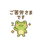 ゆるっと敬語の動物スタンプ（個別スタンプ：28）