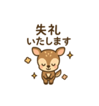 ゆるっと敬語の動物スタンプ（個別スタンプ：29）