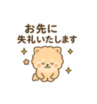 ゆるっと敬語の動物スタンプ（個別スタンプ：30）