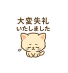 ゆるっと敬語の動物スタンプ（個別スタンプ：31）