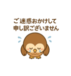 ゆるっと敬語の動物スタンプ（個別スタンプ：32）