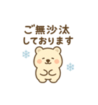 ゆるっと敬語の動物スタンプ（個別スタンプ：33）