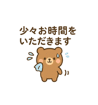 ゆるっと敬語の動物スタンプ（個別スタンプ：35）