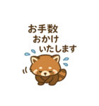 ゆるっと敬語の動物スタンプ（個別スタンプ：36）